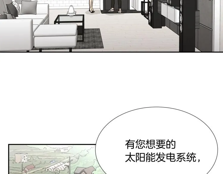 第0+1话 末日重启了！ 第66页