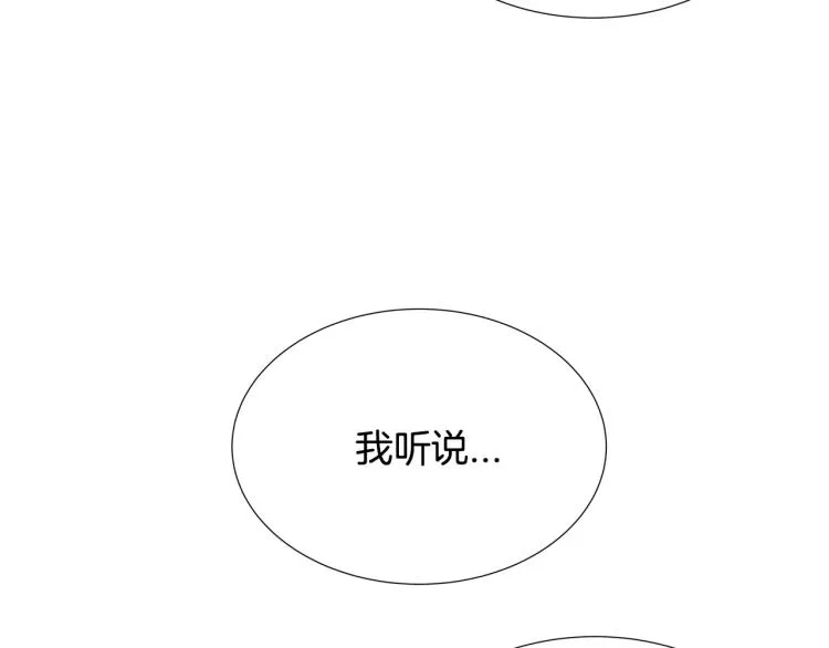 第0+1话 末日重启了！ 第71页