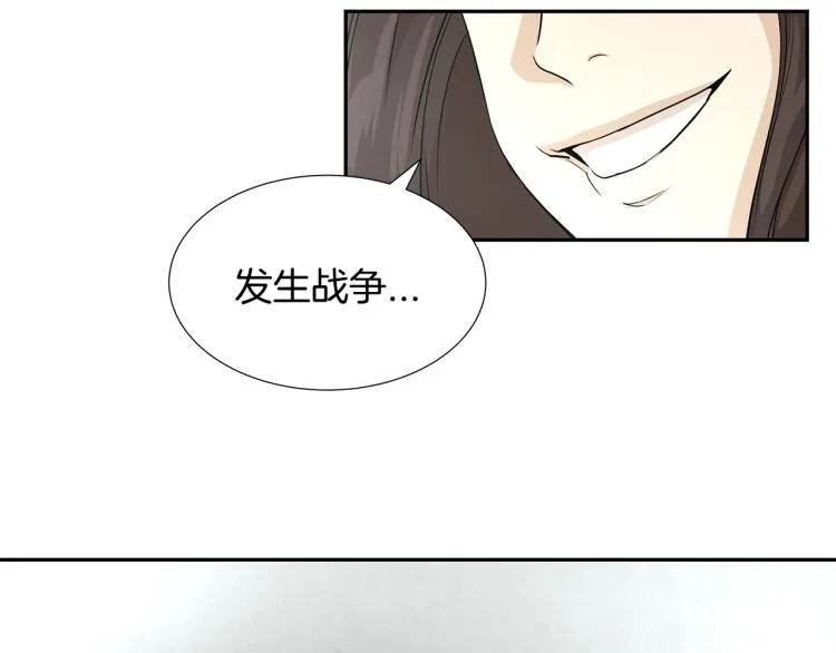 第0+1话 末日重启了！ 第74页