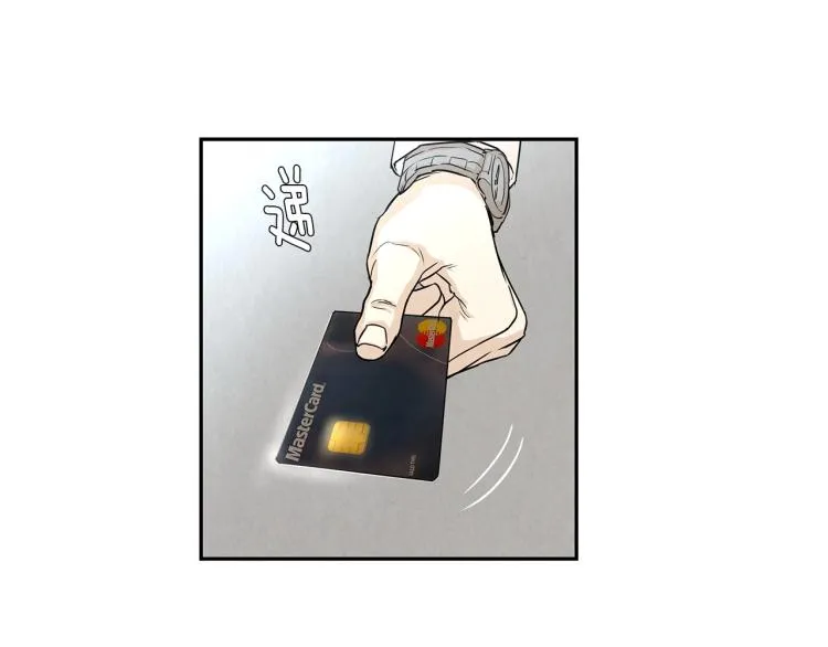 第0+1话 末日重启了！ 第77页
