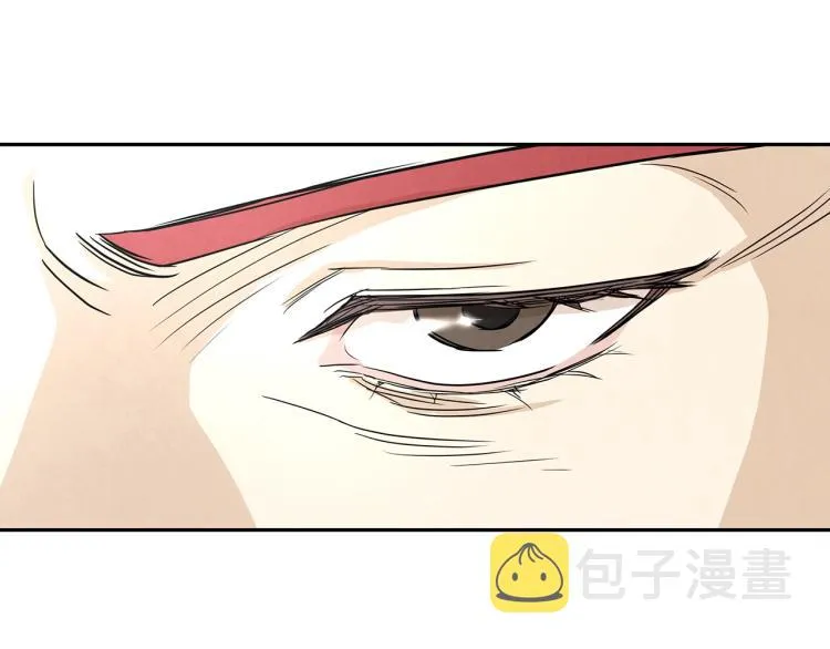 第0+1话 末日重启了！ 第95页