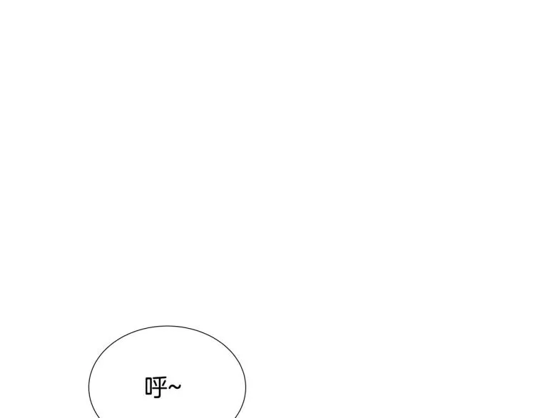 第0+1话 末日重启了！ 第96页