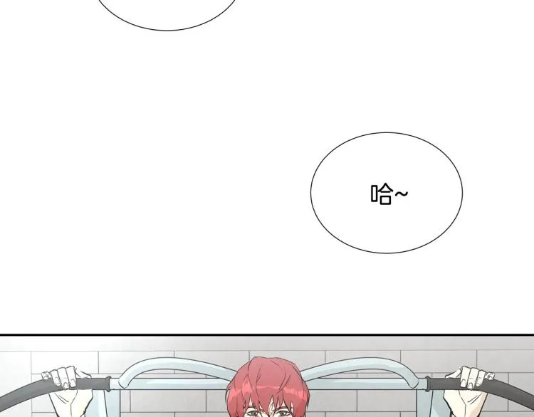 第0+1话 末日重启了！ 第97页
