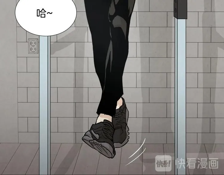 第0+1话 末日重启了！ 第99页