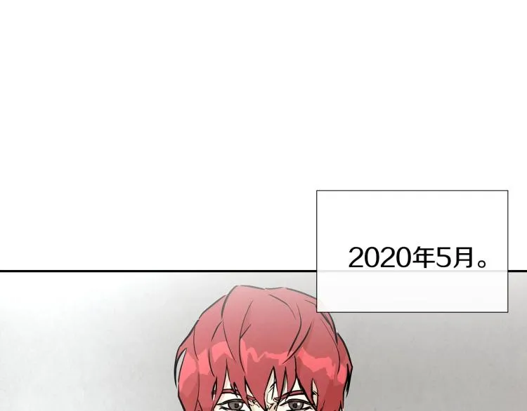 第0+1话 末日重启了！ 第101页