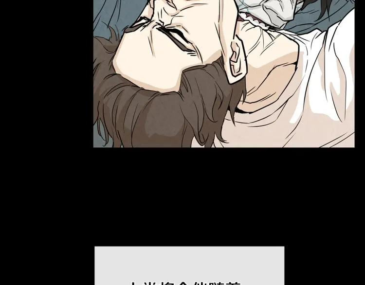 第0+1话 末日重启了！ 第106页