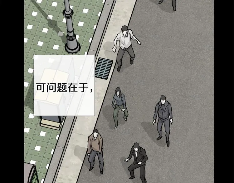 第0+1话 末日重启了！ 第111页