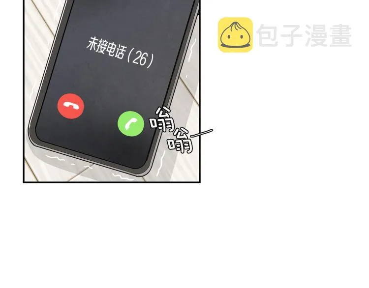 第0+1话 末日重启了！ 第118页