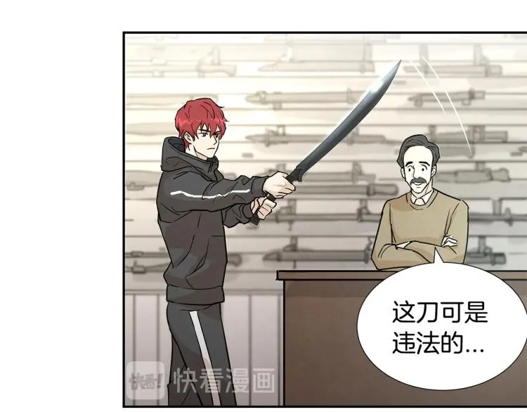 第0+1话 末日重启了！ 第125页