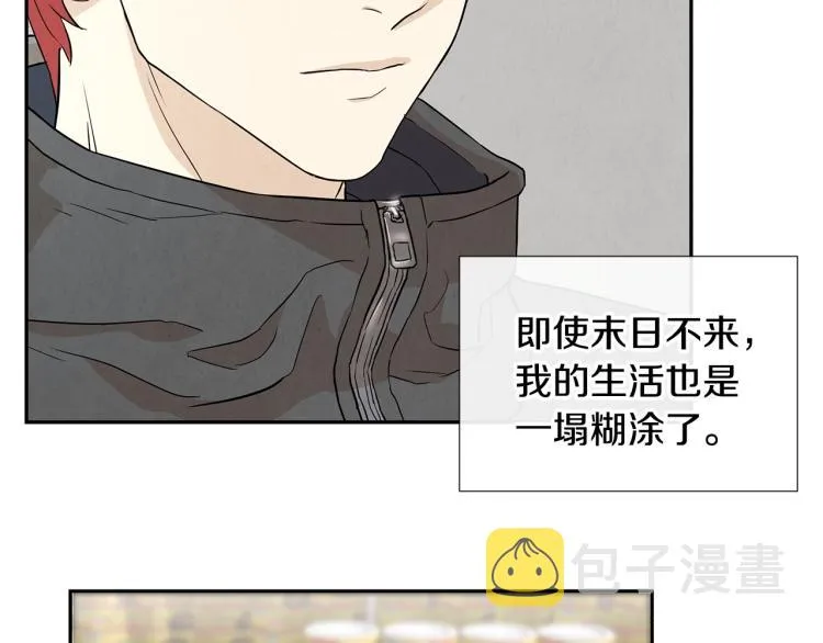 第0+1话 末日重启了！ 第128页