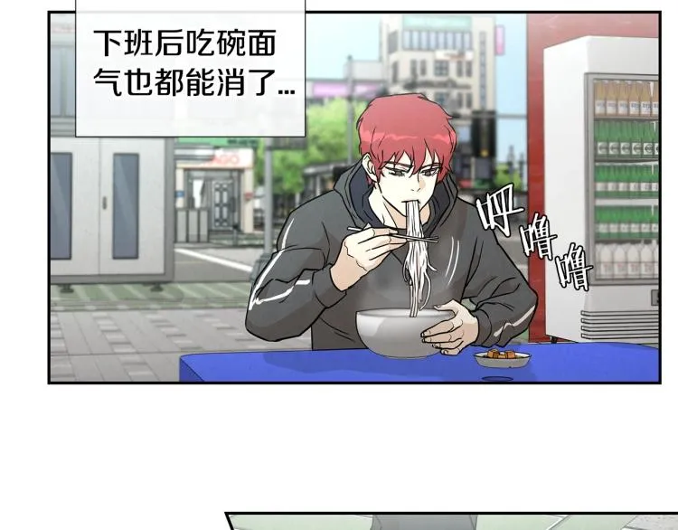 第0+1话 末日重启了！ 第134页