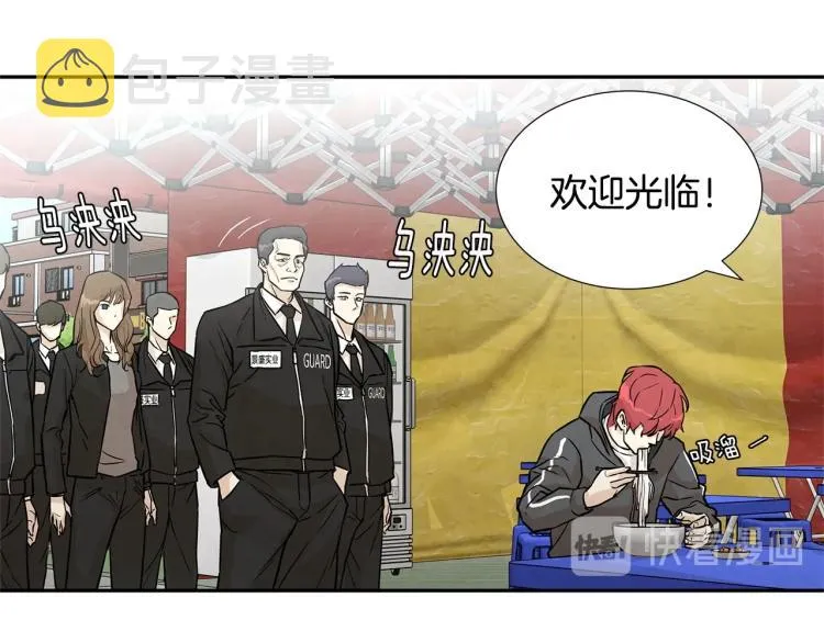 第0+1话 末日重启了！ 第136页