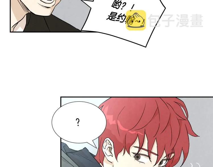 第0+1话 末日重启了！ 第138页