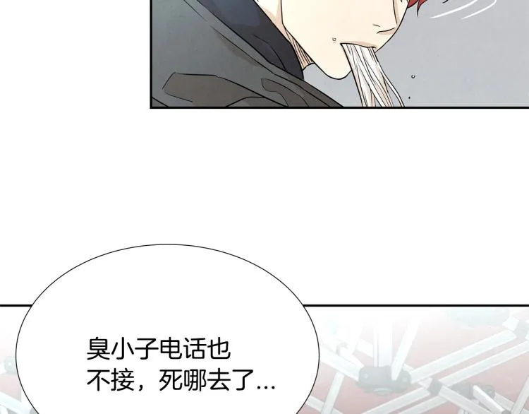 第0+1话 末日重启了！ 第139页