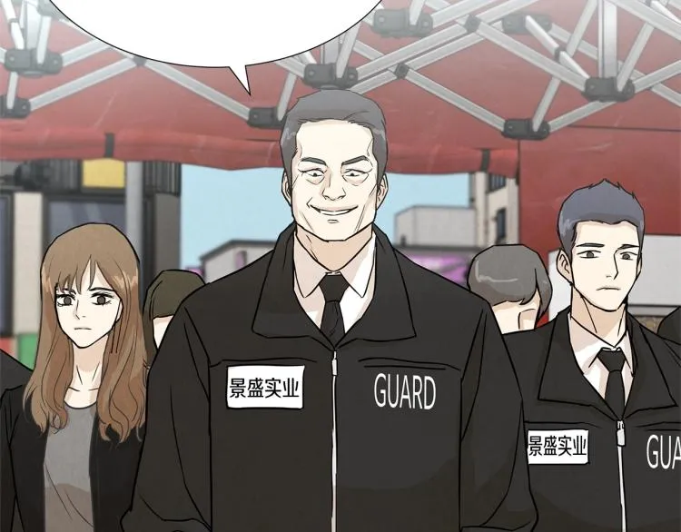 第0+1话 末日重启了！ 第140页