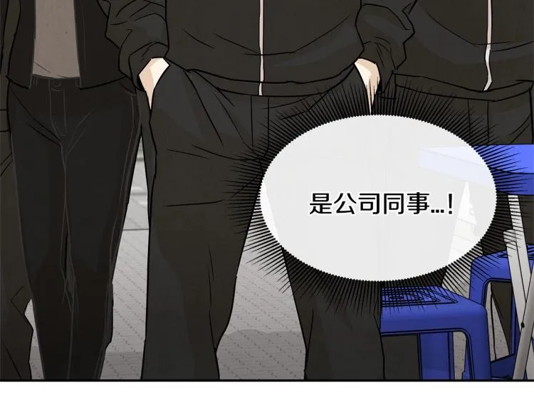 第0+1话 末日重启了！ 第141页