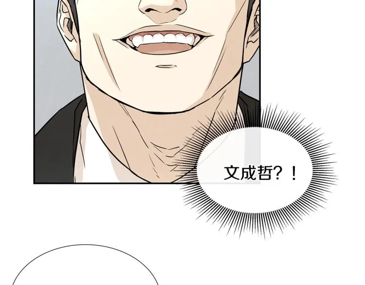 第0+1话 末日重启了！ 第143页