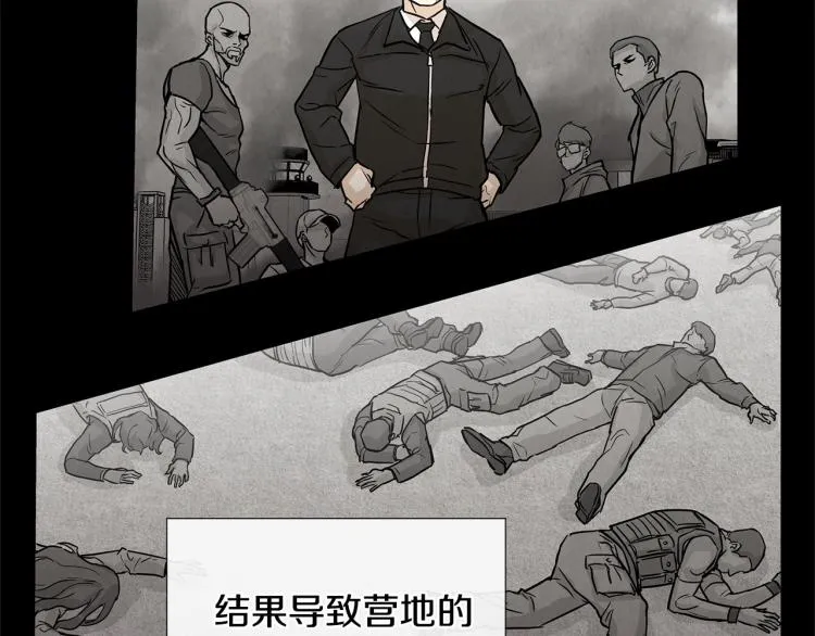 第0+1话 末日重启了！ 第148页