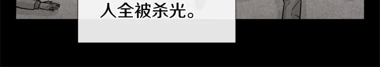 第0+1话 末日重启了！ 第149页