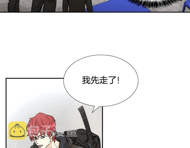 第0+1话 末日重启了！ 第151页