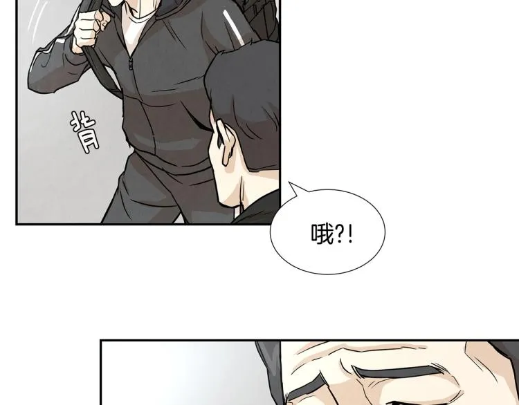 第0+1话 末日重启了！ 第152页