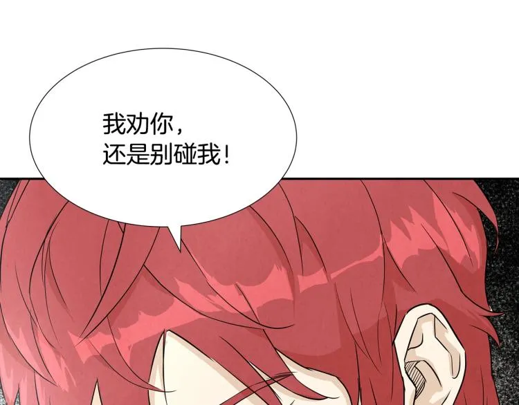第0+1话 末日重启了！ 第155页