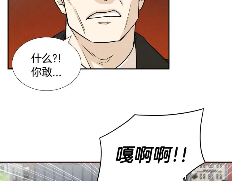 第0+1话 末日重启了！ 第158页
