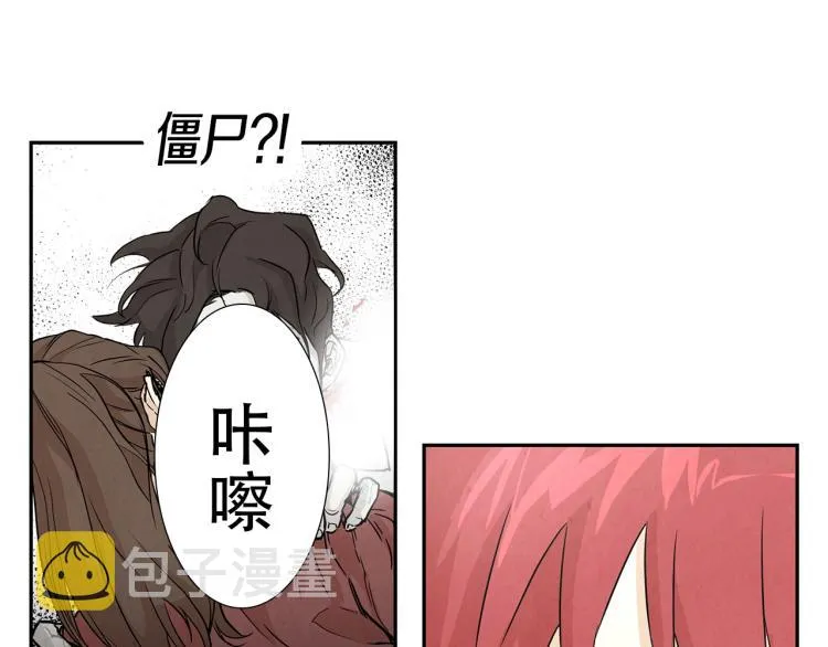 第0+1话 末日重启了！ 第160页