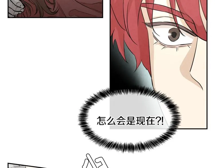 第0+1话 末日重启了！ 第161页