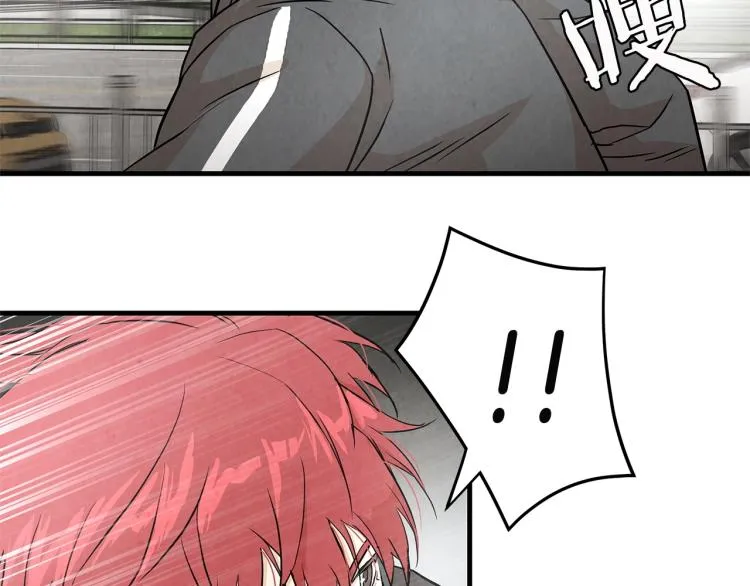 第2话 末日开始！ 第38页