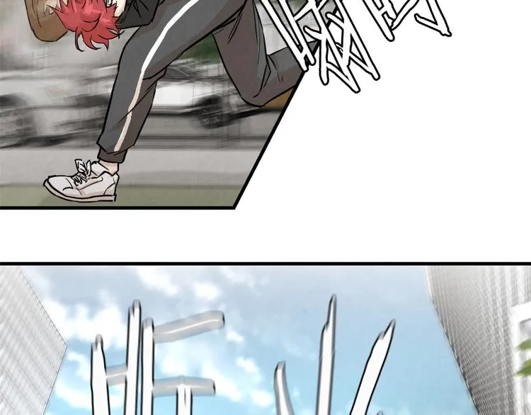 第2话 末日开始！ 第42页