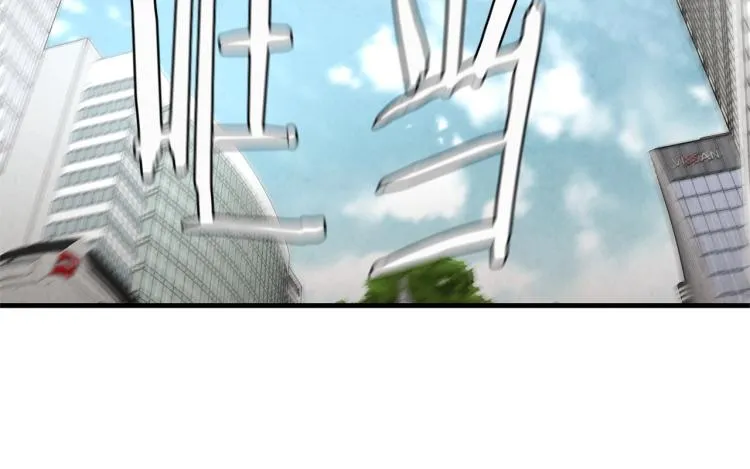 第2话 末日开始！ 第43页
