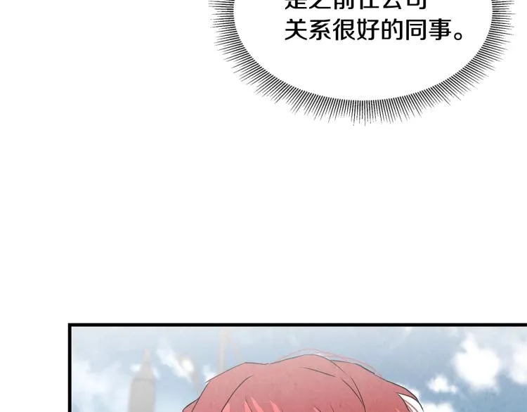 第2话 末日开始！ 第49页