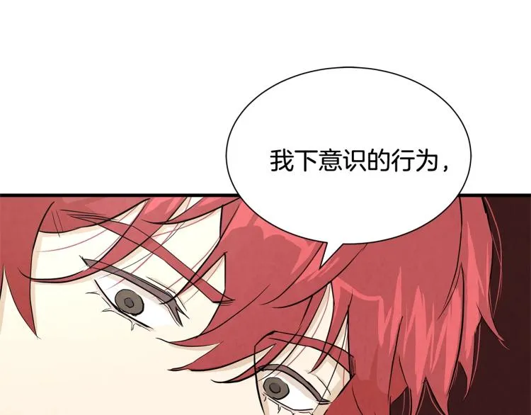 第2话 末日开始！ 第57页
