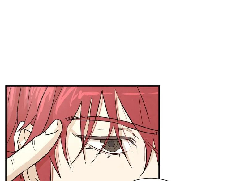 第2话 末日开始！ 第88页