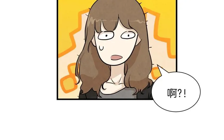 第2话 末日开始！ 第96页