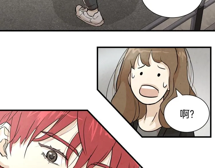 第2话 末日开始！ 第106页