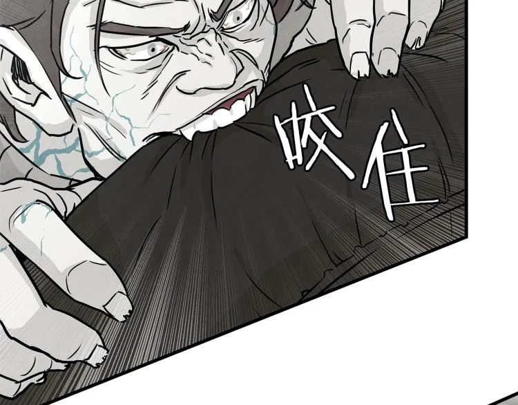 第3话 无情的男人 第13页