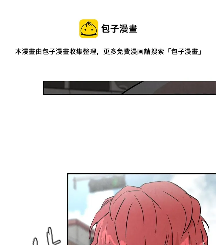 第3话 无情的男人 第21页