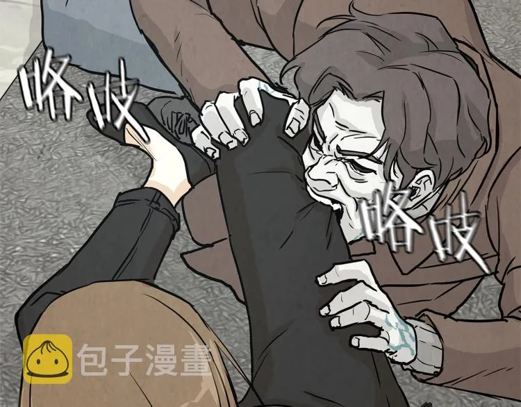 第3话 无情的男人 第28页