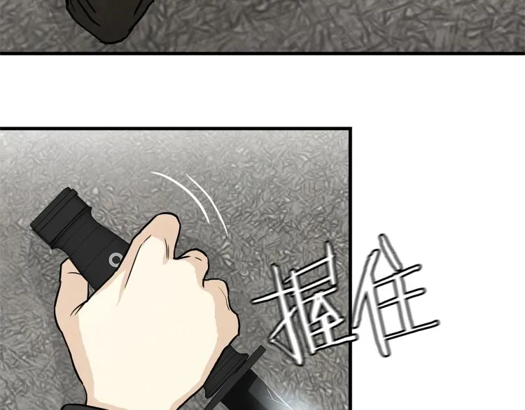 第3话 无情的男人 第30页
