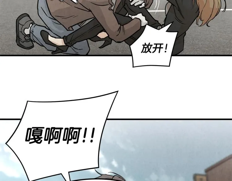 第3话 无情的男人 第35页