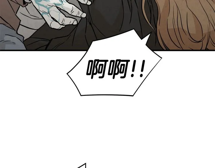 第3话 无情的男人 第37页