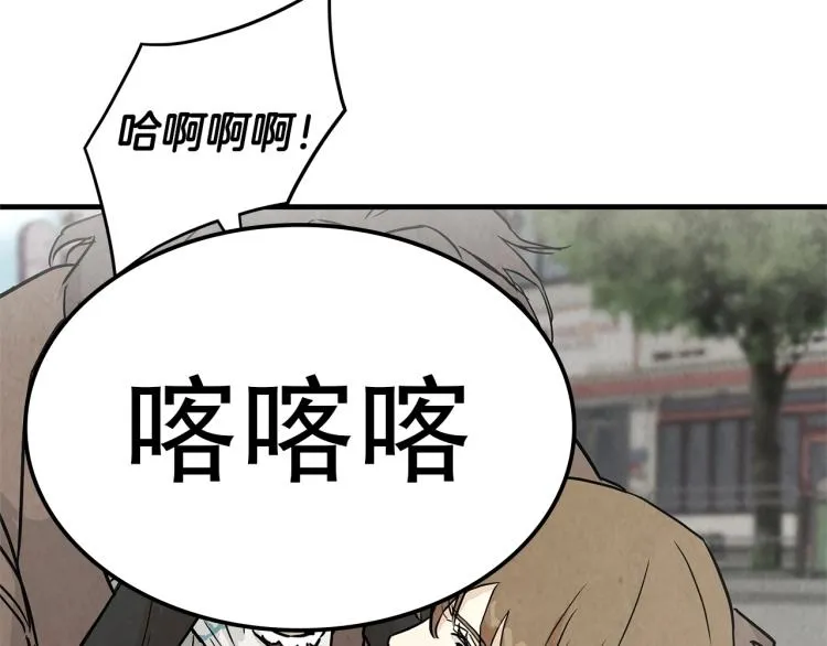 第3话 无情的男人 第38页