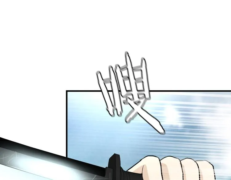第3话 无情的男人 第45页