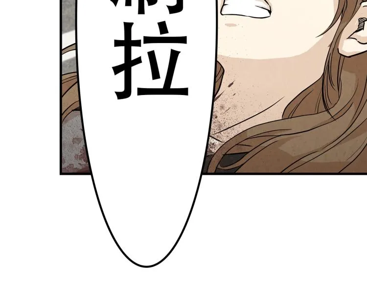 第3话 无情的男人 第48页
