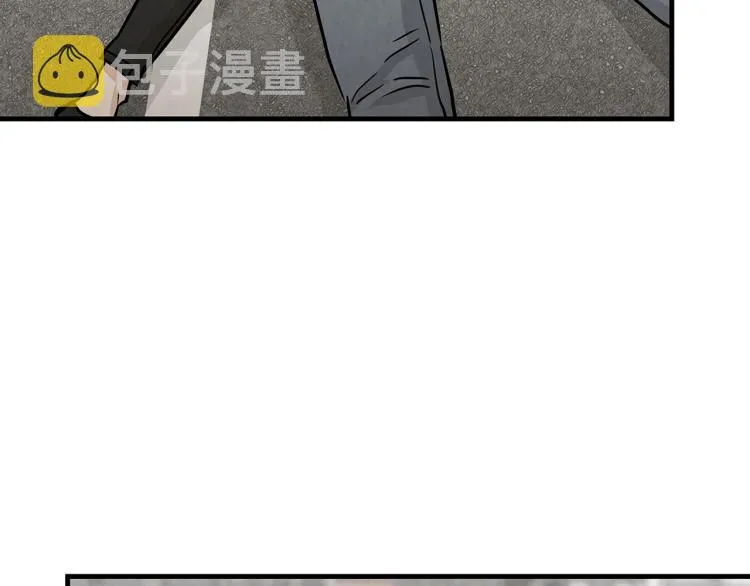 第3话 无情的男人 第51页