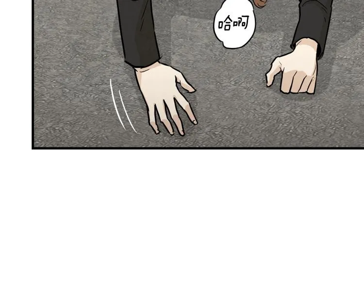 第3话 无情的男人 第53页