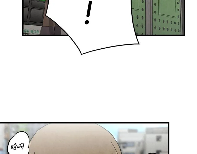 第3话 无情的男人 第56页