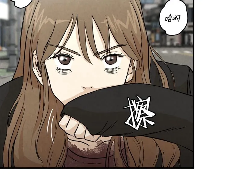 第3话 无情的男人 第57页